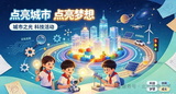 �������У��������롪�����꼶��У�γ̡�����֮�⡷Բ���չ�