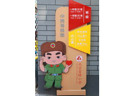 У԰�羰-���У��